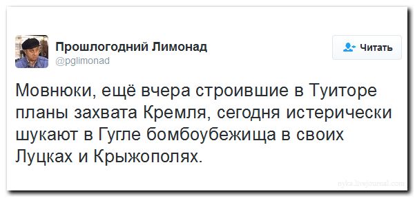 "Мыздобулы" в картинках. Смешных и не очень... 11-08-2016 "Мыздобулы" в картинках. Смешных и не очень... 11-08-2016