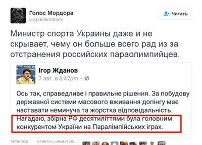 "Мыздобулы" в картинках. Смешных и не очень... 11-08-2016 "Мыздобулы" в картинках. Смешных и не очень... 11-08-2016