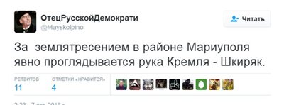 "Мыздобулы" в картинках. Смешных и не очень... 11-08-2016 "Мыздобулы" в картинках. Смешных и не очень... 11-08-2016