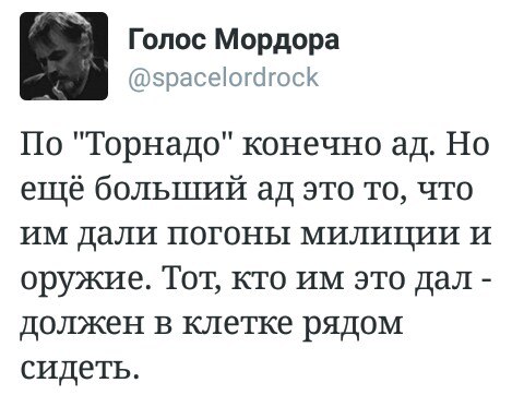 "Мыздобулы" в картинках. Смешных и не очень... 11-08-2016 "Мыздобулы" в картинках. Смешных и не очень... 11-08-2016