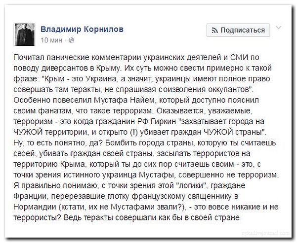 "Мыздобулы" в картинках. Смешных и не очень... 11-08-2016 "Мыздобулы" в картинках. Смешных и не очень... 11-08-2016