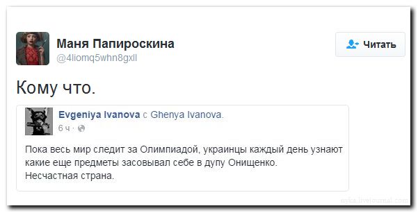 "Мыздобулы" в картинках. Смешных и не очень... 11-08-2016 "Мыздобулы" в картинках. Смешных и не очень... 11-08-2016