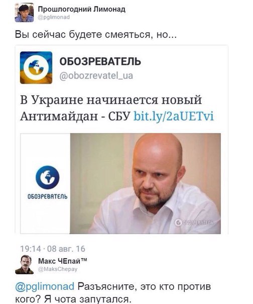 "Мыздобулы" в картинках. Смешных и не очень... 11-08-2016 "Мыздобулы" в картинках. Смешных и не очень... 11-08-2016