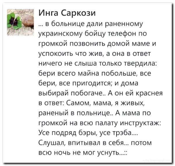 "Мыздобулы" в картинках. Смешных и не очень... 11-08-2016 "Мыздобулы" в картинках. Смешных и не очень... 11-08-2016