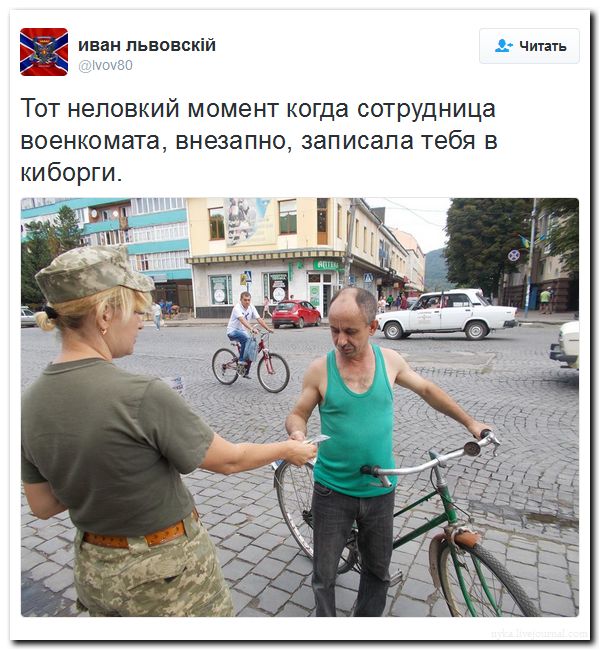 "Мыздобулы" в картинках. Смешных и не очень... 11-08-2016 "Мыздобулы" в картинках. Смешных и не очень... 11-08-2016