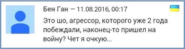 "Мыздобулы" в картинках. Смешных и не очень... 11-08-2016 "Мыздобулы" в картинках. Смешных и не очень... 11-08-2016