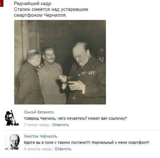 "Мыздобулы" в картинках. Смешных и не очень... 11-08-2016 "Мыздобулы" в картинках. Смешных и не очень... 11-08-2016