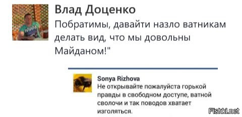 "Мыздобулы" в картинках. Смешных и не очень... 11-08-2016 "Мыздобулы" в картинках. Смешных и не очень... 11-08-2016