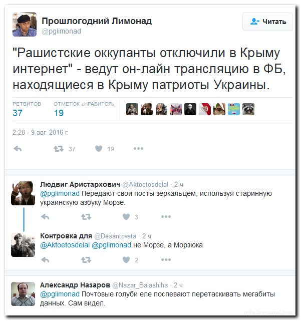 "Мыздобулы" в картинках. Смешных и не очень... 11-08-2016 "Мыздобулы" в картинках. Смешных и не очень... 11-08-2016