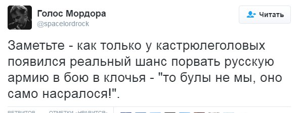 "Мыздобулы" в картинках. Смешных и не очень... 11-08-2016 "Мыздобулы" в картинках. Смешных и не очень... 11-08-2016