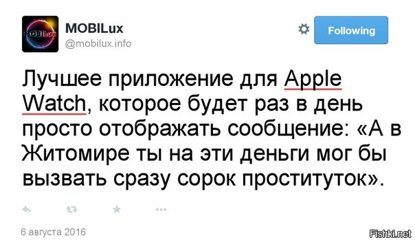 "Мыздобулы" в картинках. Смешных и не очень... 11-08-2016 "Мыздобулы" в картинках. Смешных и не очень... 11-08-2016