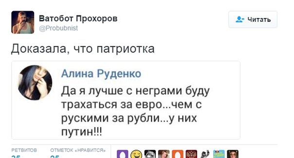 "Мыздобулы" в картинках. Смешных и не очень... 11-08-2016 "Мыздобулы" в картинках. Смешных и не очень... 11-08-2016