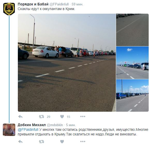 "Мыздобулы" в картинках. Смешных и не очень... 11-08-2016 "Мыздобулы" в картинках. Смешных и не очень... 11-08-2016