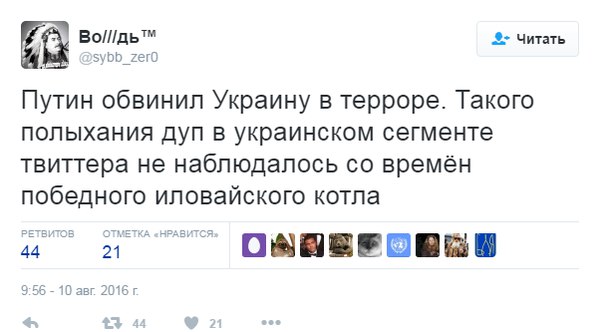 "Мыздобулы" в картинках. Смешных и не очень... 11-08-2016 "Мыздобулы" в картинках. Смешных и не очень... 11-08-2016