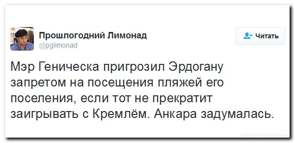 "Мыздобулы" в картинках. Смешных и не очень... 11-08-2016 "Мыздобулы" в картинках. Смешных и не очень... 11-08-2016