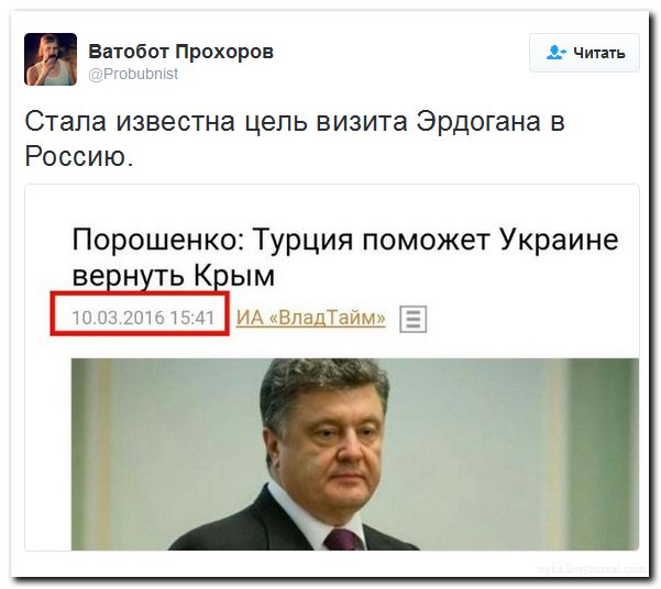 "Мыздобулы" в картинках. Смешных и не очень... 11-08-2016 "Мыздобулы" в картинках. Смешных и не очень... 11-08-2016