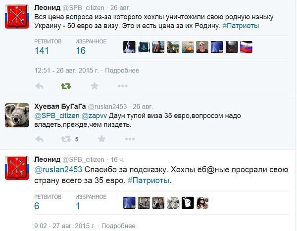 "Мыздобулы" в картинках. Смешных и не очень... 11-08-2016 "Мыздобулы" в картинках. Смешных и не очень... 11-08-2016