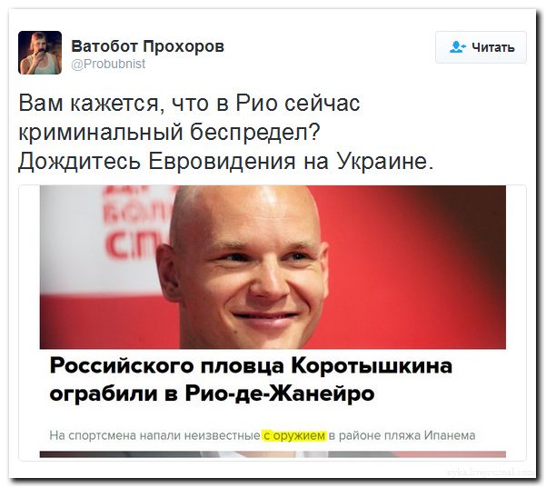 "Мыздобулы" в картинках. Смешных и не очень... 11-08-2016 "Мыздобулы" в картинках. Смешных и не очень... 11-08-2016