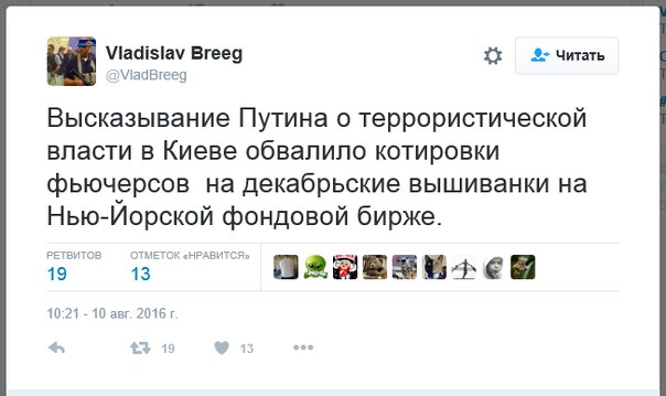 "Мыздобулы" в картинках. Смешных и не очень... 11-08-2016 "Мыздобулы" в картинках. Смешных и не очень... 11-08-2016