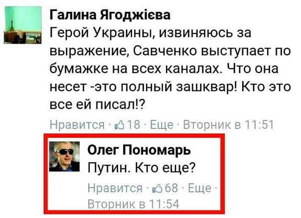 "Мыздобулы" в картинках. Смешных и не очень... 11-08-2016 "Мыздобулы" в картинках. Смешных и не очень... 11-08-2016