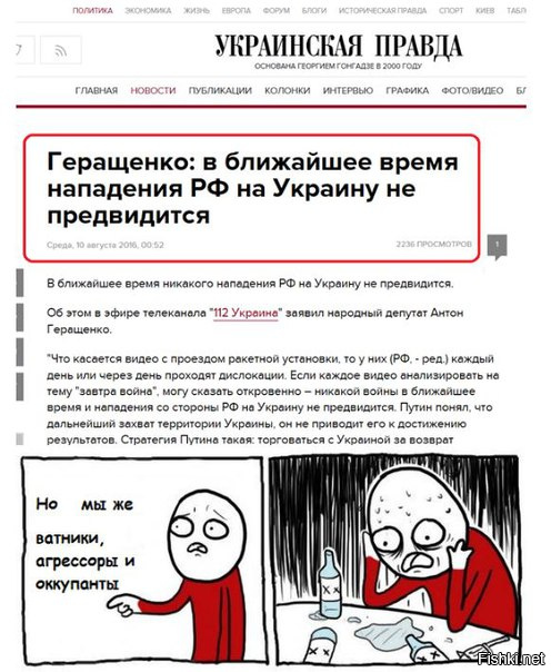 "Мыздобулы" в картинках. Смешных и не очень... 11-08-2016 "Мыздобулы" в картинках. Смешных и не очень... 11-08-2016