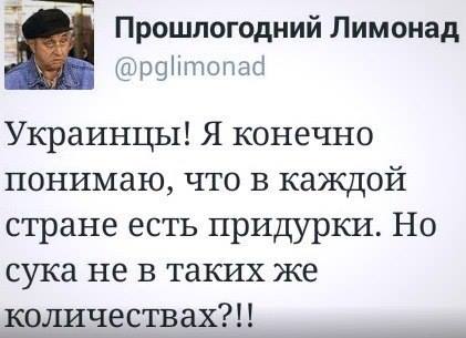 "Мыздобулы" в картинках. Смешных и не очень... 11-08-2016 "Мыздобулы" в картинках. Смешных и не очень... 11-08-2016