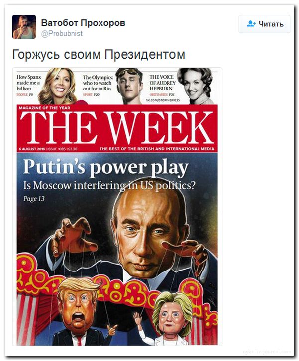 "Мыздобулы" в картинках. Смешных и не очень... 11-08-2016 "Мыздобулы" в картинках. Смешных и не очень... 11-08-2016