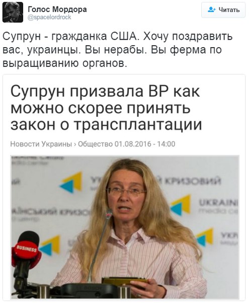 "Мыздобулы" в картинках. Смешных и не очень... 11-08-2016 "Мыздобулы" в картинках. Смешных и не очень... 11-08-2016