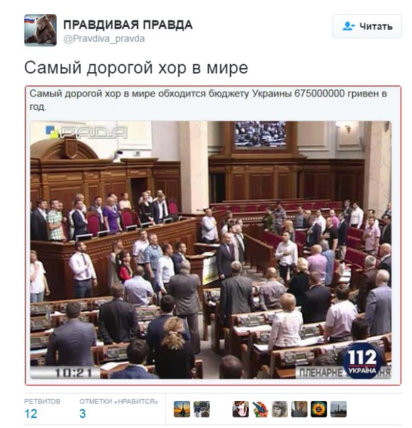 "Мыздобулы" в картинках. Смешных и не очень... 11-08-2016 "Мыздобулы" в картинках. Смешных и не очень... 11-08-2016