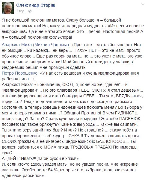 "Мыздобулы" в картинках. Смешных и не очень... 11-08-2016 "Мыздобулы" в картинках. Смешных и не очень... 11-08-2016