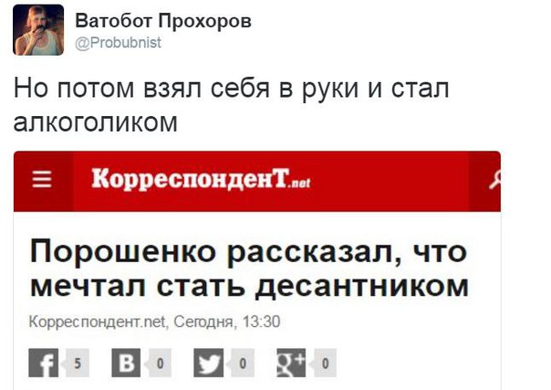 "Мыздобулы" в картинках. Смешных и не очень... 11-08-2016 "Мыздобулы" в картинках. Смешных и не очень... 11-08-2016