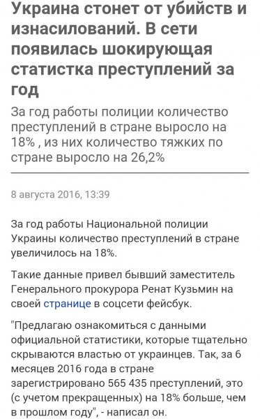 "Мыздобулы" в картинках. Смешных и не очень... 11-08-2016 "Мыздобулы" в картинках. Смешных и не очень... 11-08-2016