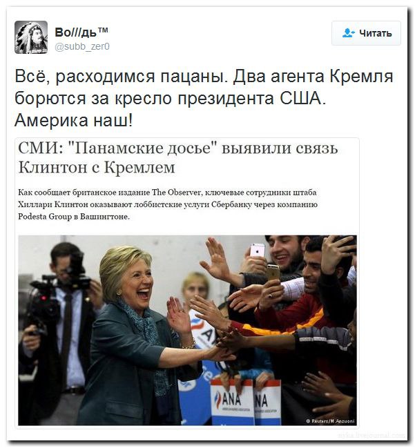 "Мыздобулы" в картинках. Смешных и не очень... 11-08-2016 "Мыздобулы" в картинках. Смешных и не очень... 11-08-2016