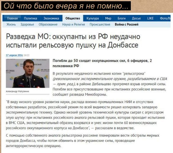 Мыздобулы" в картинках. Смешных и не очень... 13-08-2016 Мыздобулы" в картинках. Смешных и не очень... 13-08-2016