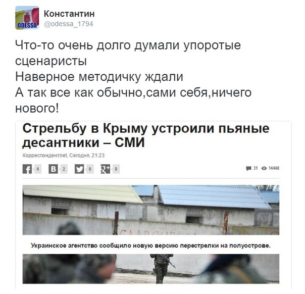 Мыздобулы" в картинках. Смешных и не очень... 13-08-2016 Мыздобулы" в картинках. Смешных и не очень... 13-08-2016