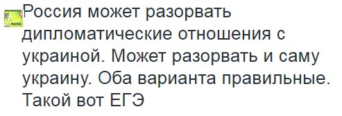 Мыздобулы" в картинках. Смешных и не очень... 13-08-2016 Мыздобулы" в картинках. Смешных и не очень... 13-08-2016