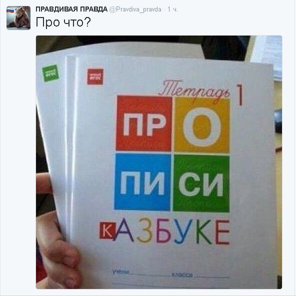 Мыздобулы" в картинках. Смешных и не очень... 13-08-2016 Мыздобулы" в картинках. Смешных и не очень... 13-08-2016