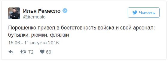 Мыздобулы" в картинках. Смешных и не очень... 13-08-2016 Мыздобулы" в картинках. Смешных и не очень... 13-08-2016