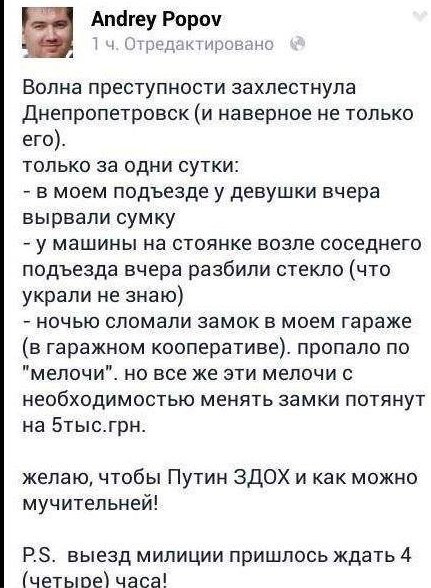 Мыздобулы" в картинках. Смешных и не очень... 13-08-2016 Мыздобулы" в картинках. Смешных и не очень... 13-08-2016