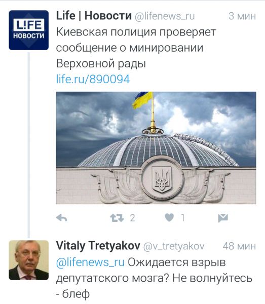 Мыздобулы" в картинках. Смешных и не очень... 13-08-2016 Мыздобулы" в картинках. Смешных и не очень... 13-08-2016