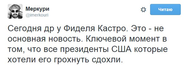 Мыздобулы" в картинках. Смешных и не очень... 13-08-2016 Мыздобулы" в картинках. Смешных и не очень... 13-08-2016
