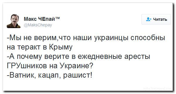 Мыздобулы" в картинках. Смешных и не очень... 13-08-2016 Мыздобулы" в картинках. Смешных и не очень... 13-08-2016
