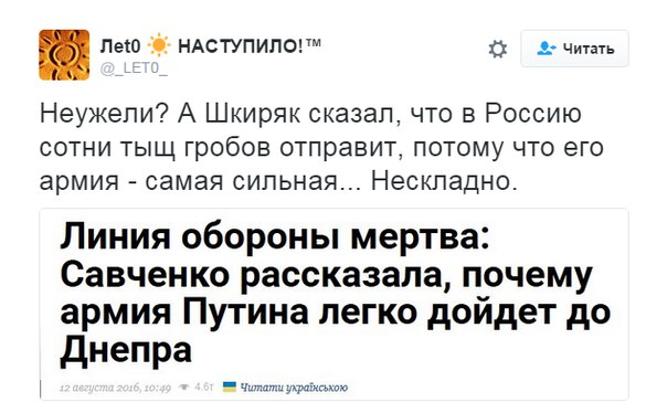 Мыздобулы" в картинках. Смешных и не очень... 13-08-2016 Мыздобулы" в картинках. Смешных и не очень... 13-08-2016