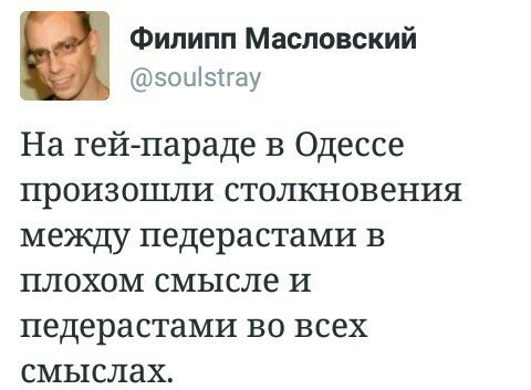 Мыздобулы" в картинках. Смешных и не очень... 13-08-2016 Мыздобулы" в картинках. Смешных и не очень... 13-08-2016