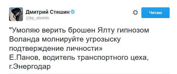 Мыздобулы" в картинках. Смешных и не очень... 13-08-2016 Мыздобулы" в картинках. Смешных и не очень... 13-08-2016