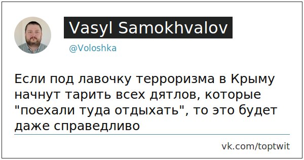 Мыздобулы" в картинках. Смешных и не очень... 13-08-2016 Мыздобулы" в картинках. Смешных и не очень... 13-08-2016