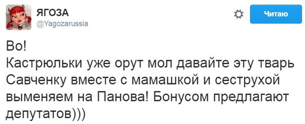 Мыздобулы" в картинках. Смешных и не очень... 13-08-2016 Мыздобулы" в картинках. Смешных и не очень... 13-08-2016