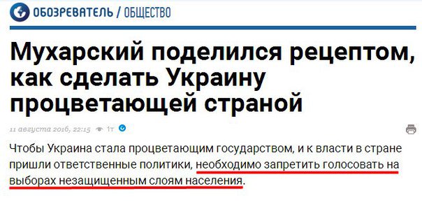 Мыздобулы" в картинках. Смешных и не очень... 13-08-2016 Мыздобулы" в картинках. Смешных и не очень... 13-08-2016