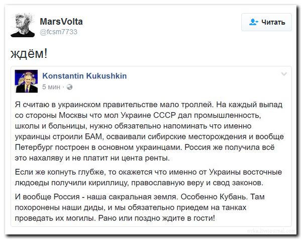 Мыздобулы" в картинках. Смешных и не очень... 13-08-2016 Мыздобулы" в картинках. Смешных и не очень... 13-08-2016