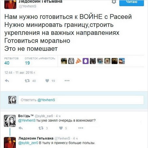 Мыздобулы" в картинках. Смешных и не очень... 13-08-2016 Мыздобулы" в картинках. Смешных и не очень... 13-08-2016